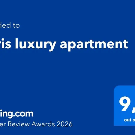 Luxury - Award 2026 פריז